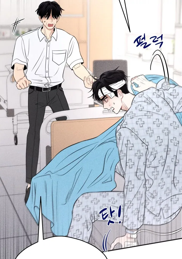Ghost Romance Chapter 51 page 22 - 