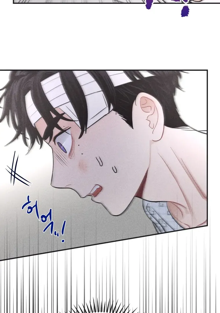 Ghost Romance Chapter 51 page 24 - 