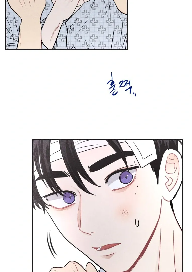 Ghost Romance Chapter 51 page 32 - 