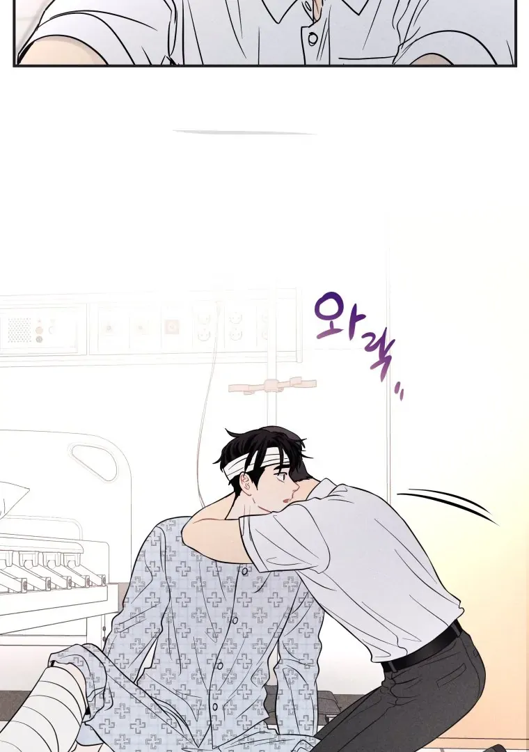 Ghost Romance Chapter 51 page 34 - 