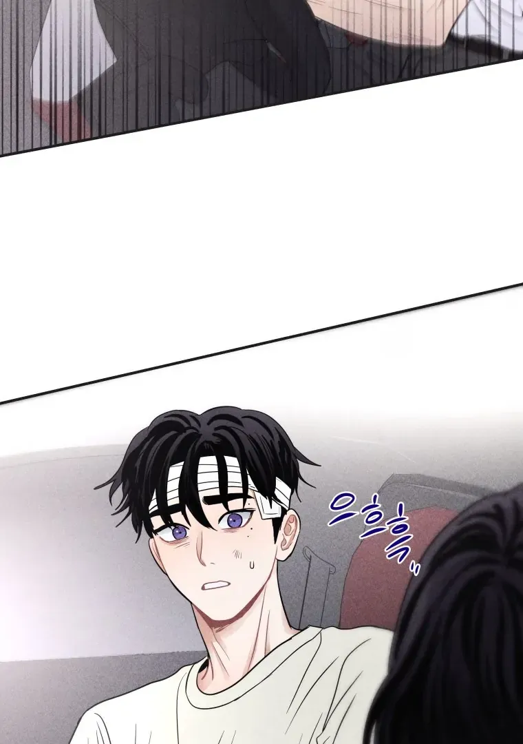 Ghost Romance Chapter 51 page 73 - 