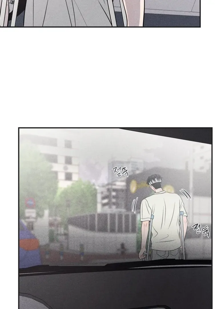 Ghost Romance Chapter 51 page 95 - 