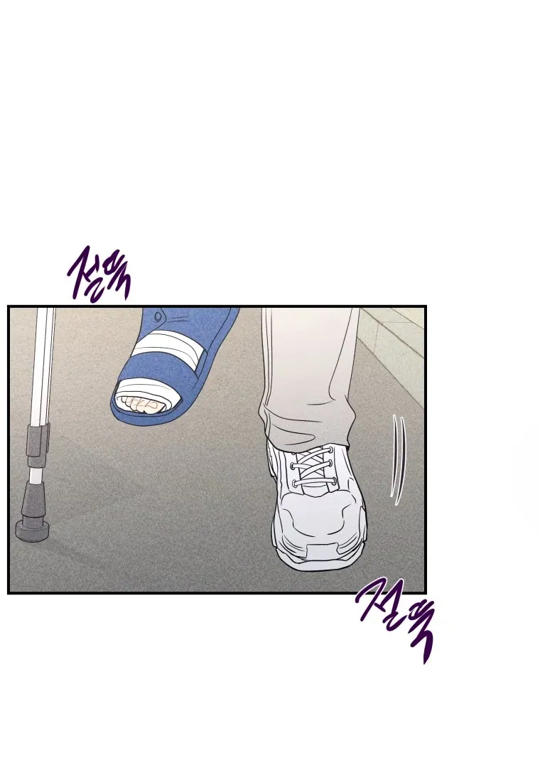 Ghost Romance Chapter 52 page 1 - 