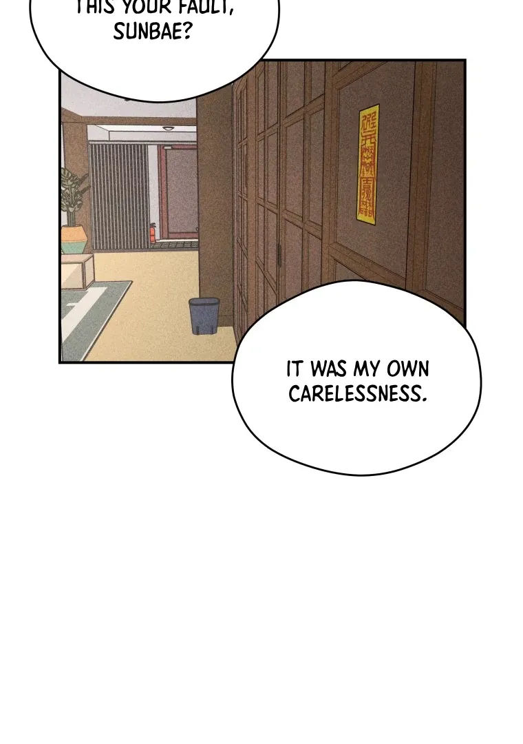 Ghost Romance Chapter 52 page 25 - 