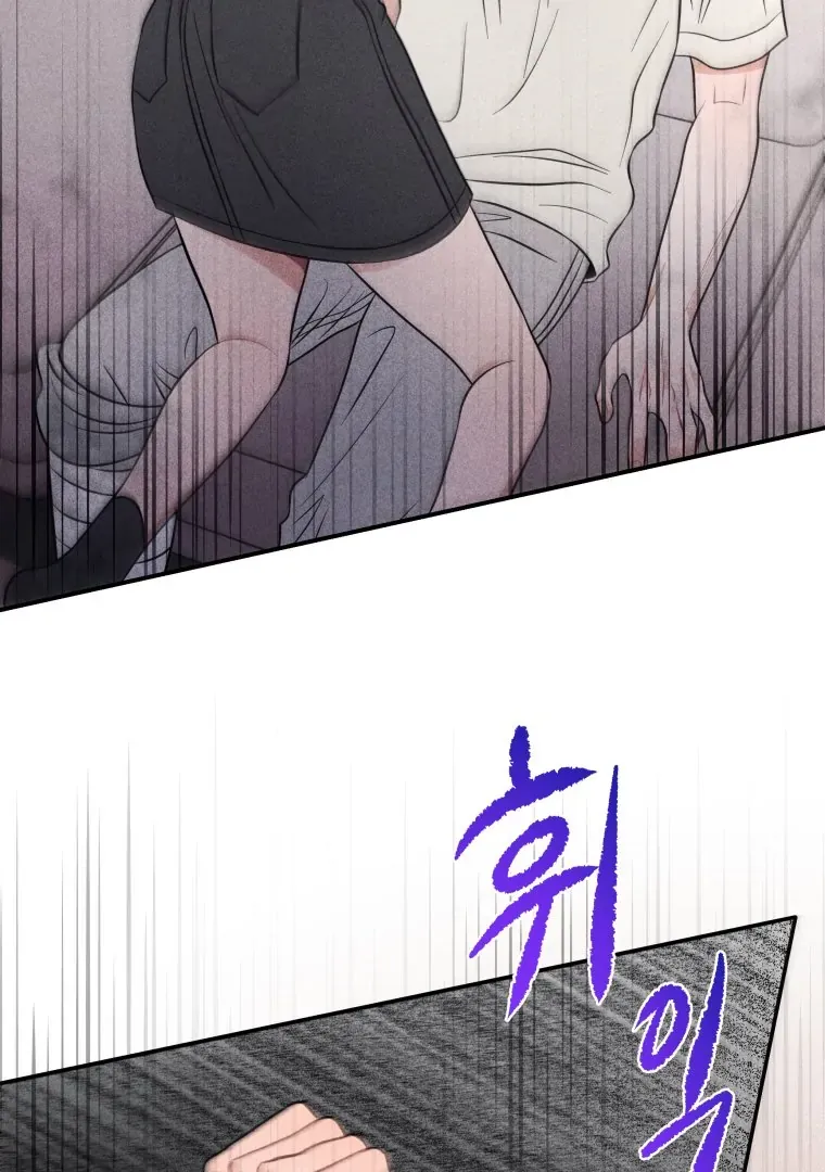 Ghost Romance Chapter 52 page 40 - 