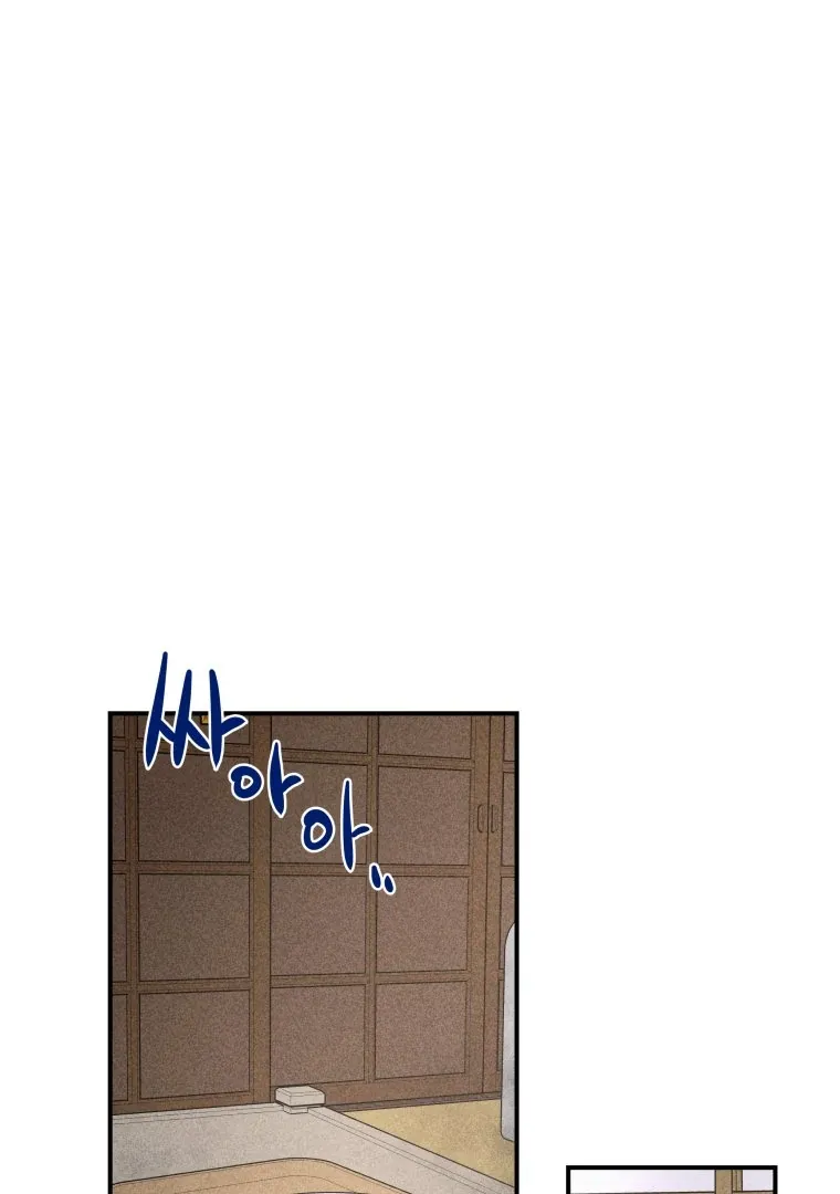 Ghost Romance Chapter 52 page 43 - 