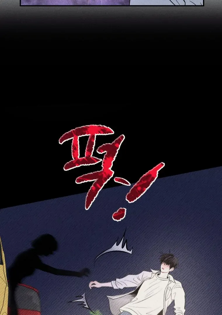 Ghost Romance Chapter 52 page 67 - 