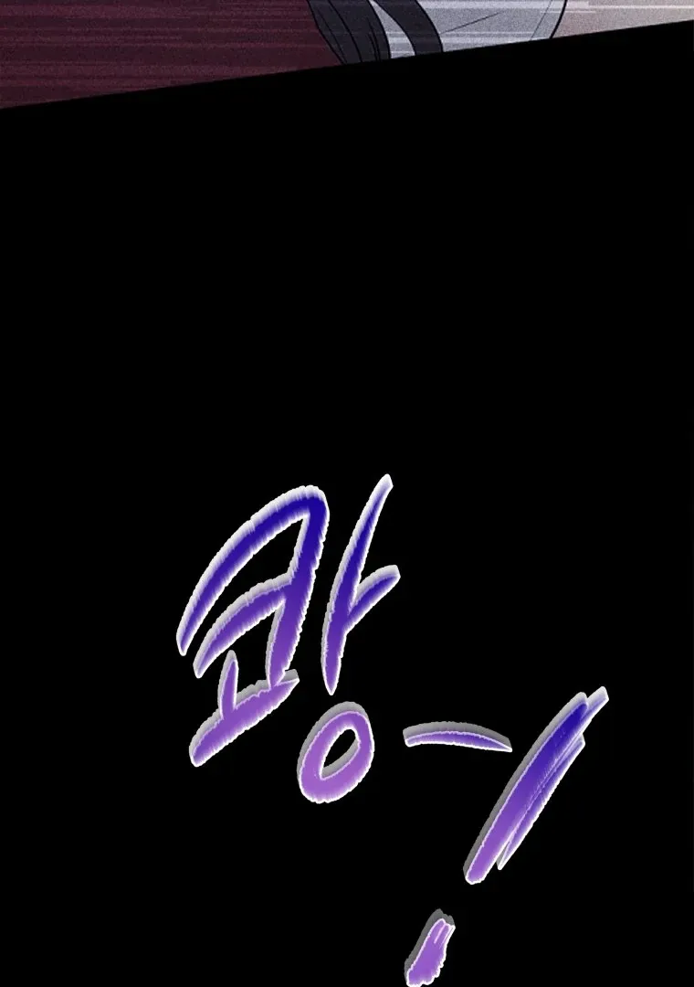 Ghost Romance Chapter 52 page 83 - 
