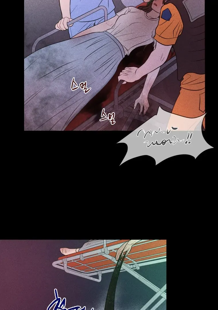 Ghost Romance Chapter 52 page 95 - 