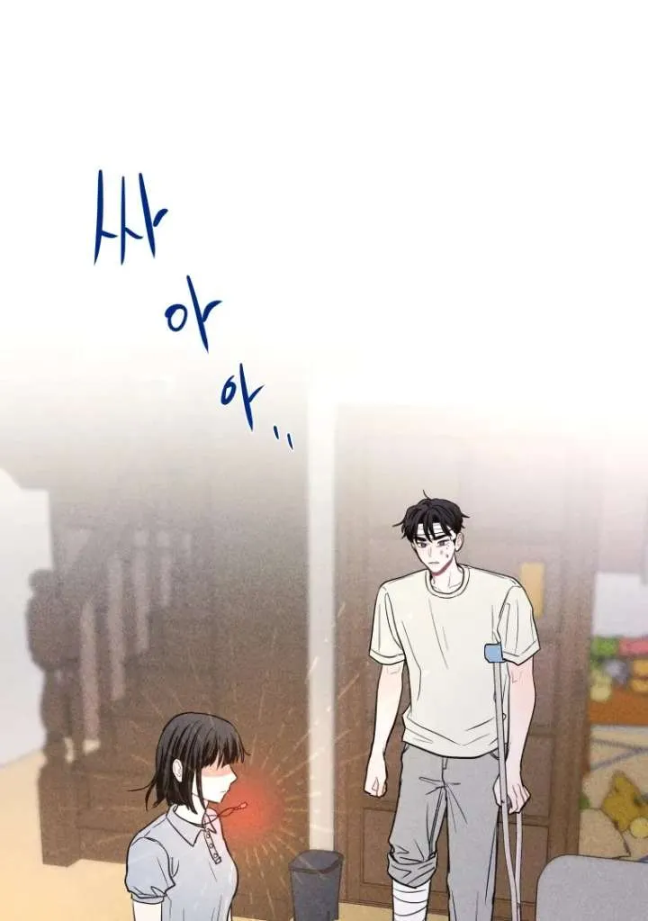 Ghost Romance Chapter 53 page 1 - 