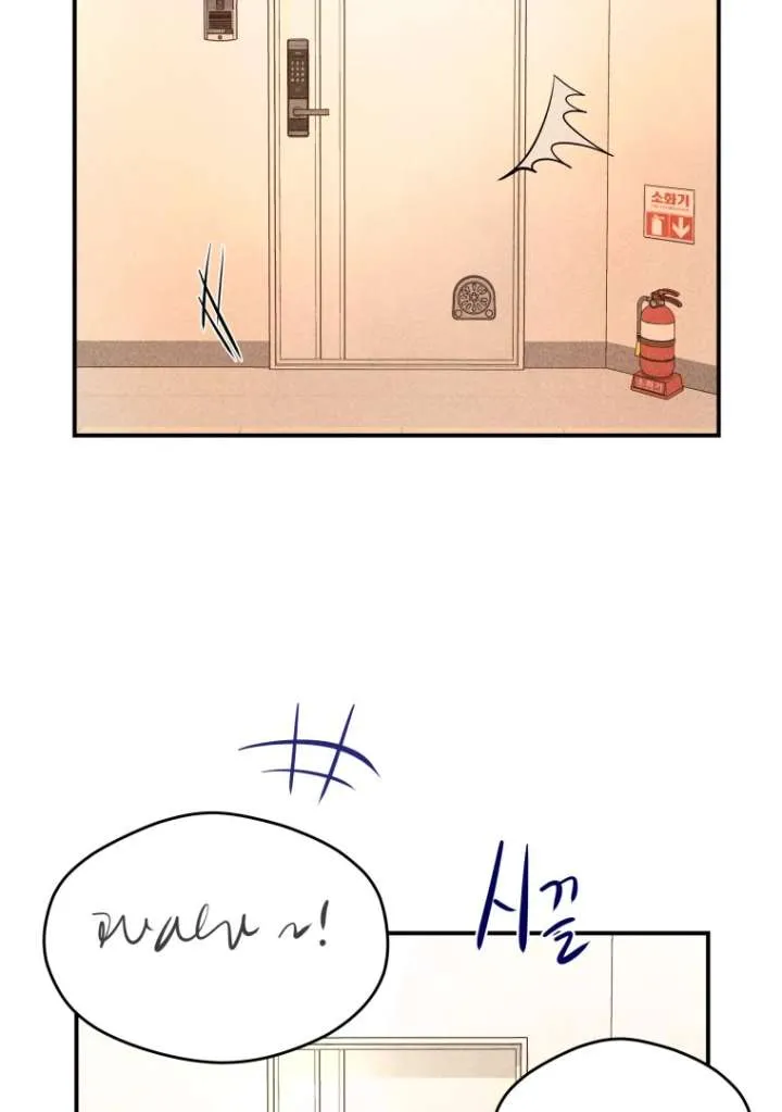 Ghost Romance Chapter 53 page 112 - 