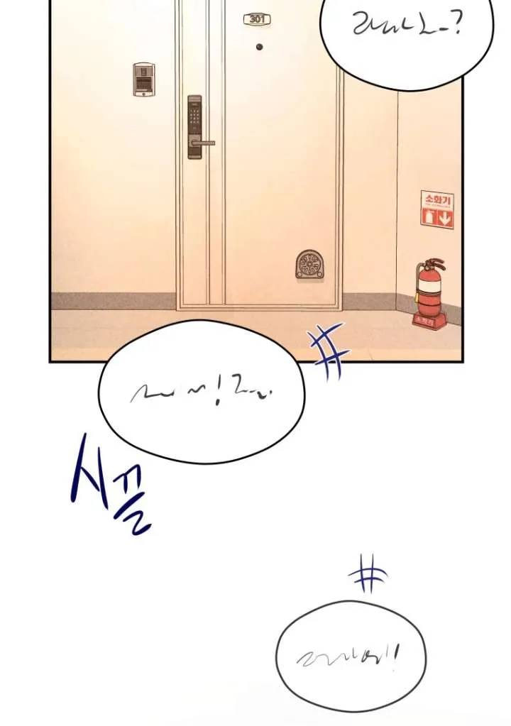 Ghost Romance Chapter 53 page 113 - 