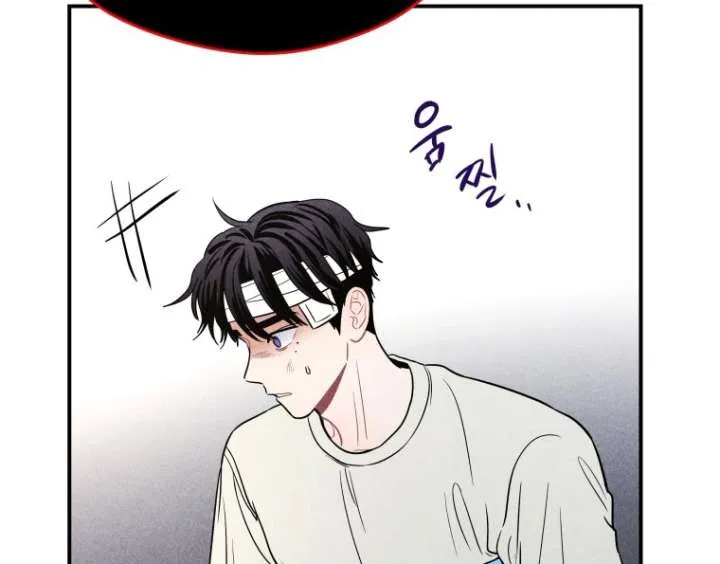Ghost Romance Chapter 53 page 36 - 