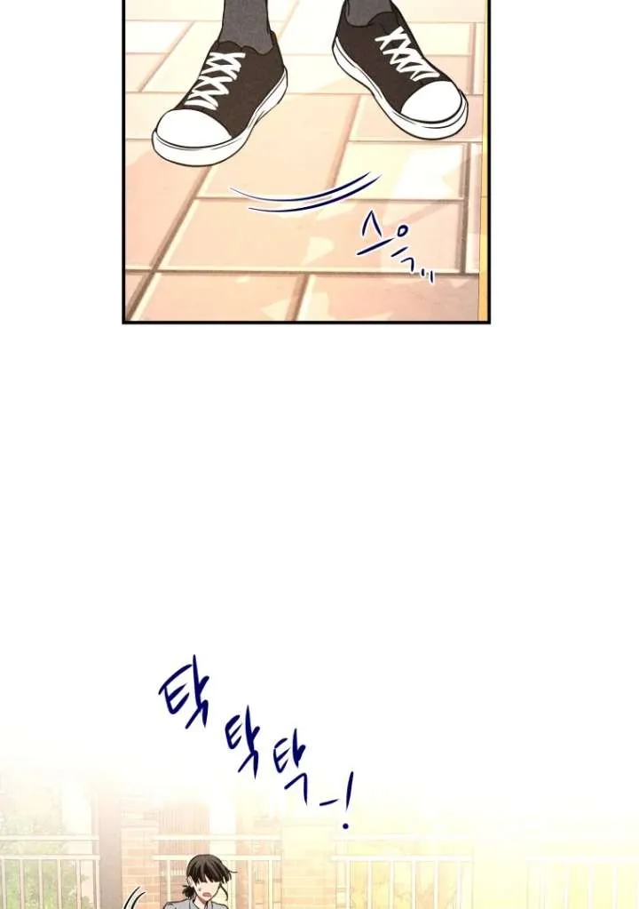 Ghost Romance Chapter 53 page 67 - 