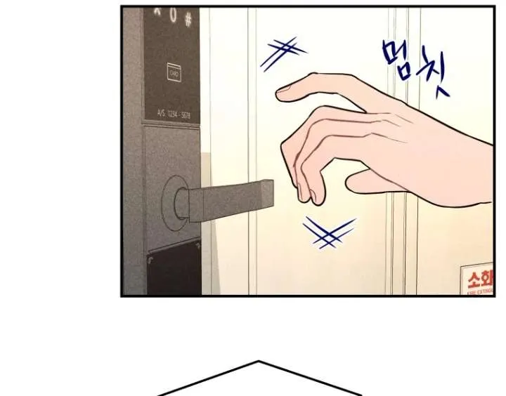 Ghost Romance Chapter 53 page 80 - 