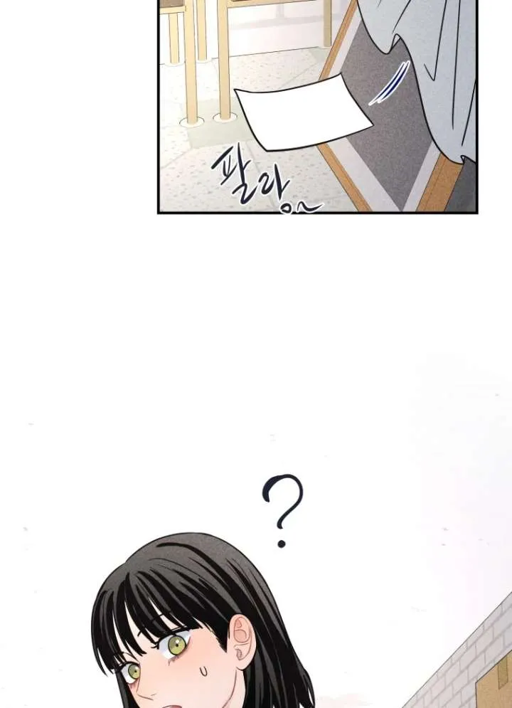 Ghost Romance Chapter 54 page 21 - 