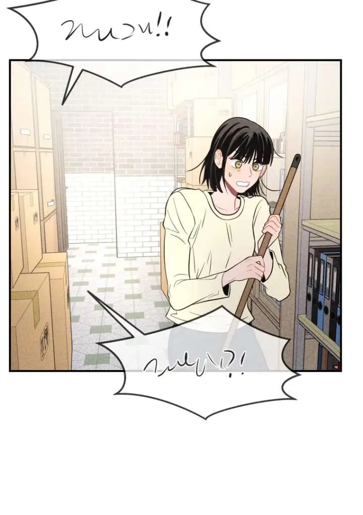 Ghost Romance Chapter 54 page 25 - 