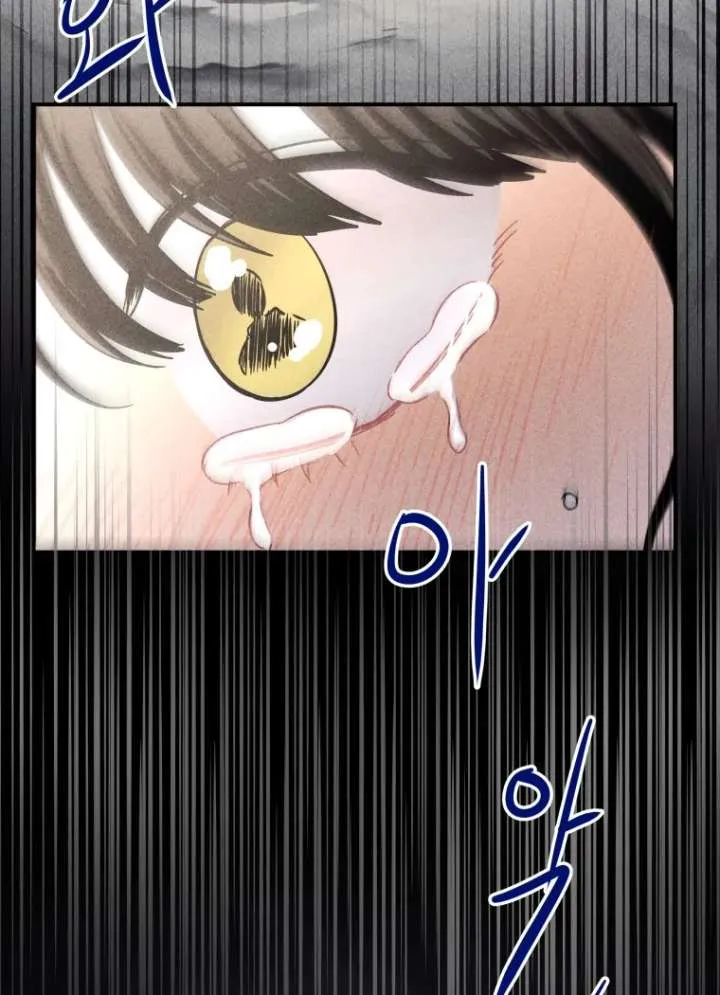 Ghost Romance Chapter 54 page 77 - 