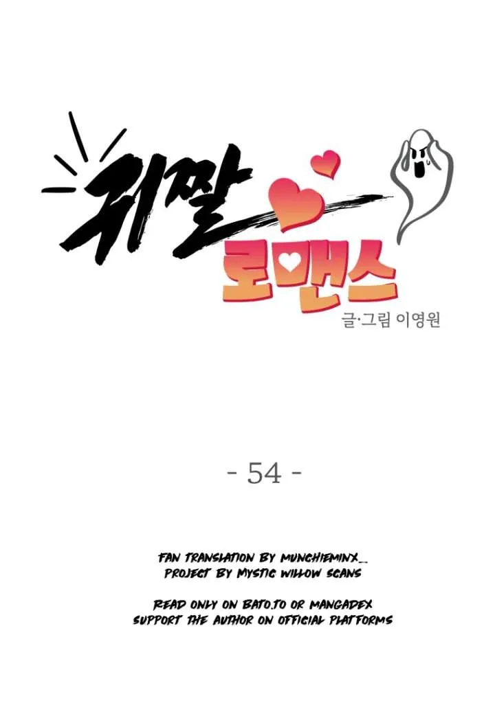 Ghost Romance Chapter 54 page 9 - 