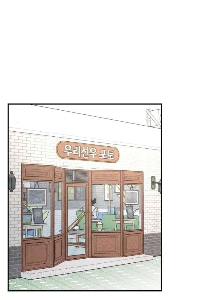 Ghost Romance Chapter 54 page 10 - 