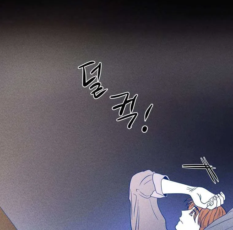 Ghost Romance Chapter 55 page 25 - 
