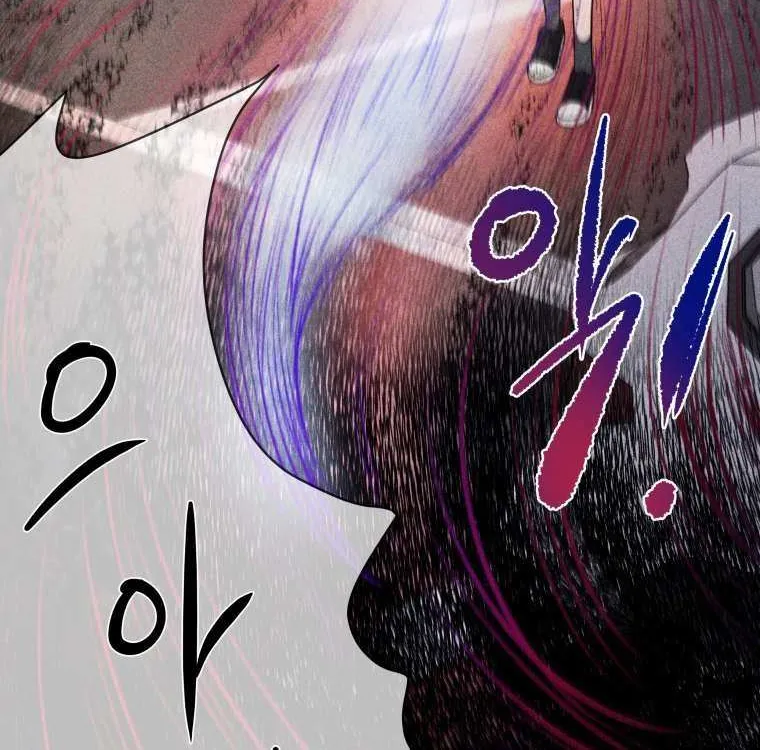 Ghost Romance Chapter 55 page 43 - 