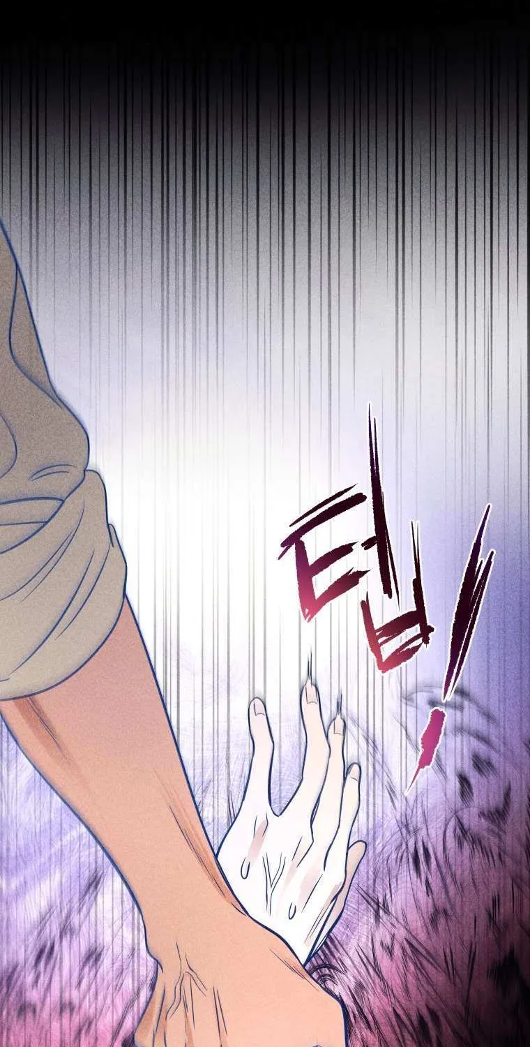 Ghost Romance Chapter 55 page 59 - 