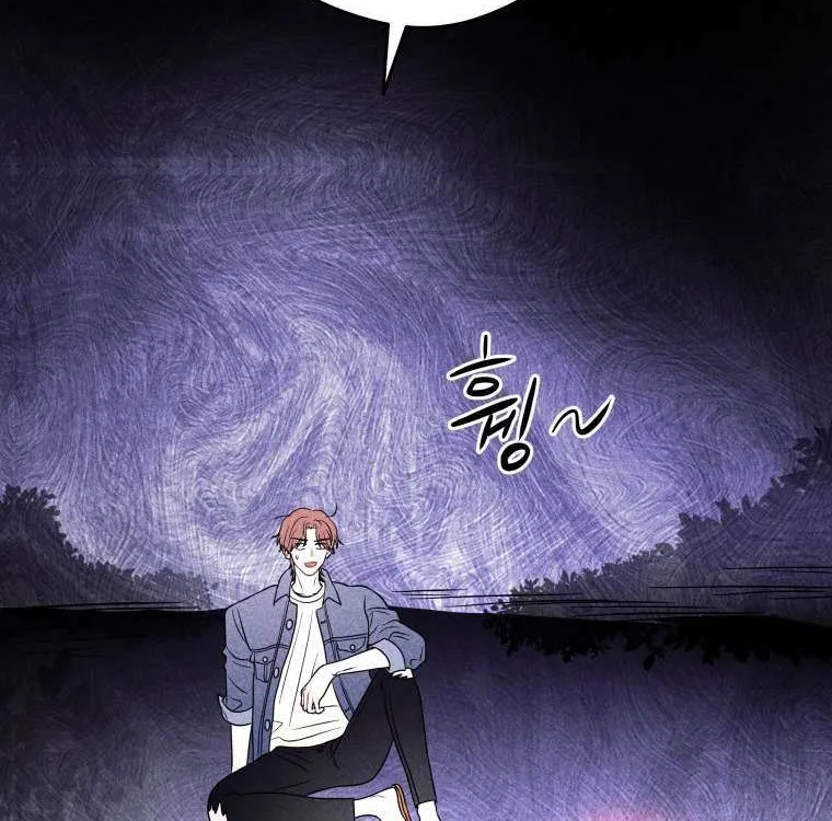 Ghost Romance Chapter 55 page 67 - 