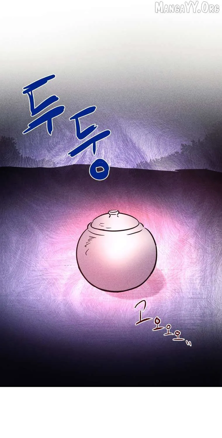 Ghost Romance Chapter 56 page 2 - 