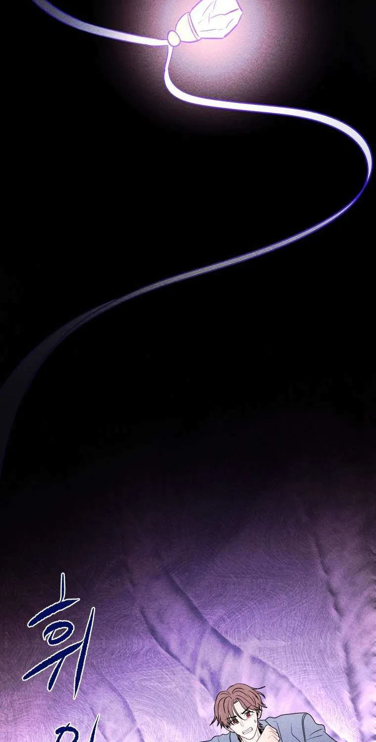 Ghost Romance Chapter 56 page 68 - 