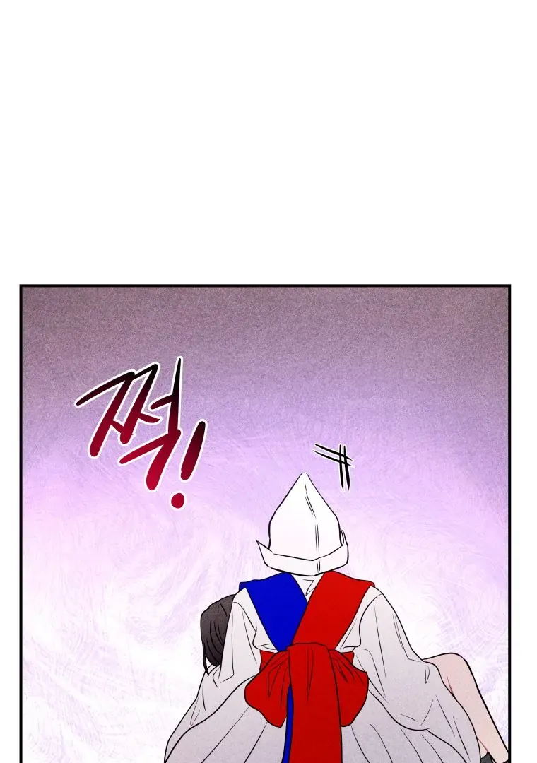 Ghost Romance Chapter 57 page 1 - 