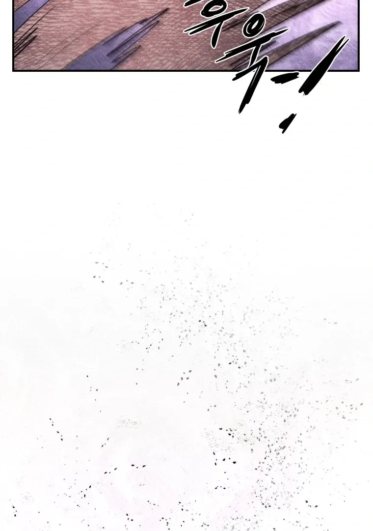 Ghost Romance Chapter 57 page 44 - 