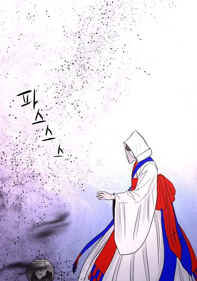 Ghost Romance Chapter 57 page 45 - 
