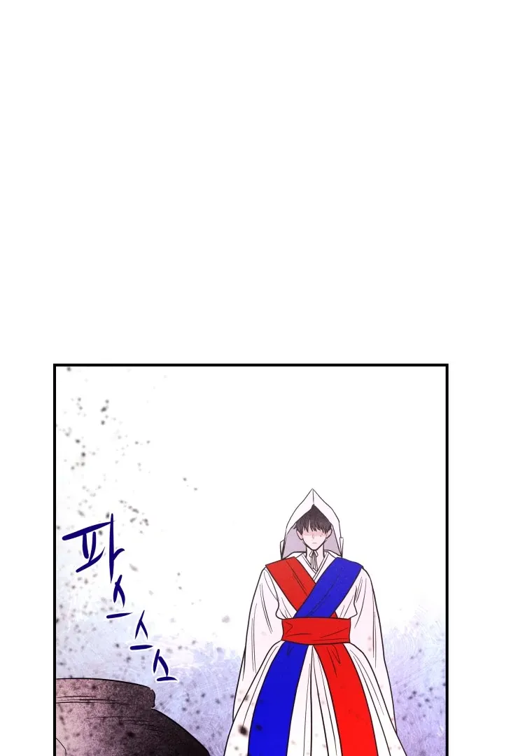 Ghost Romance Chapter 57 page 52 - 