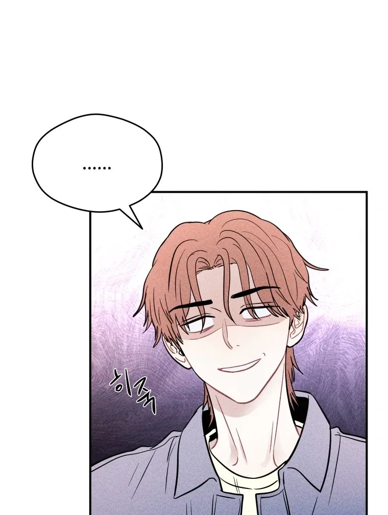 Ghost Romance Chapter 57 page 7 - 