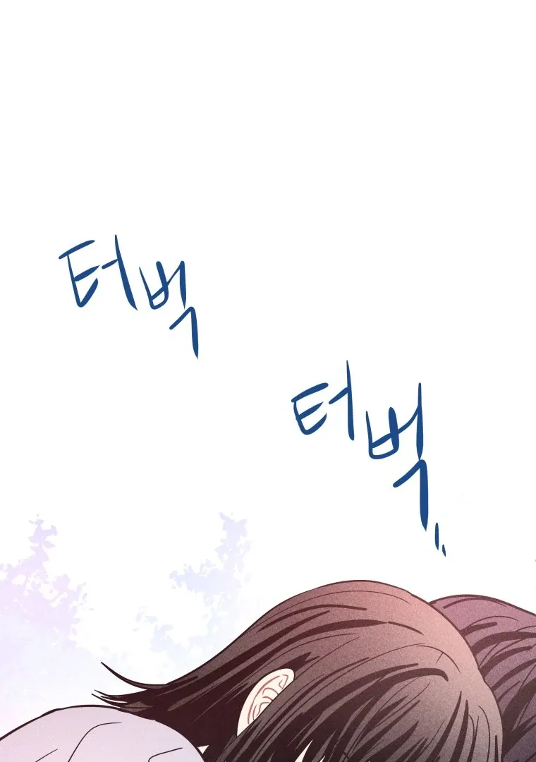 Ghost Romance Chapter 57 page 66 - 