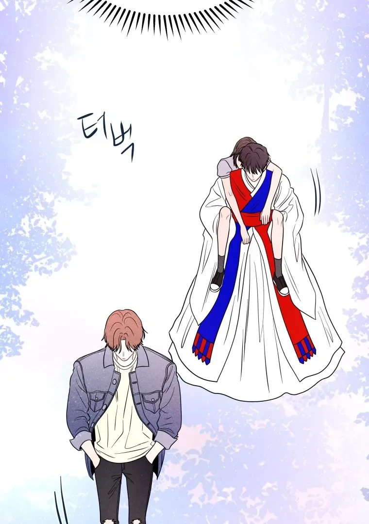 Ghost Romance Chapter 57 page 70 - 