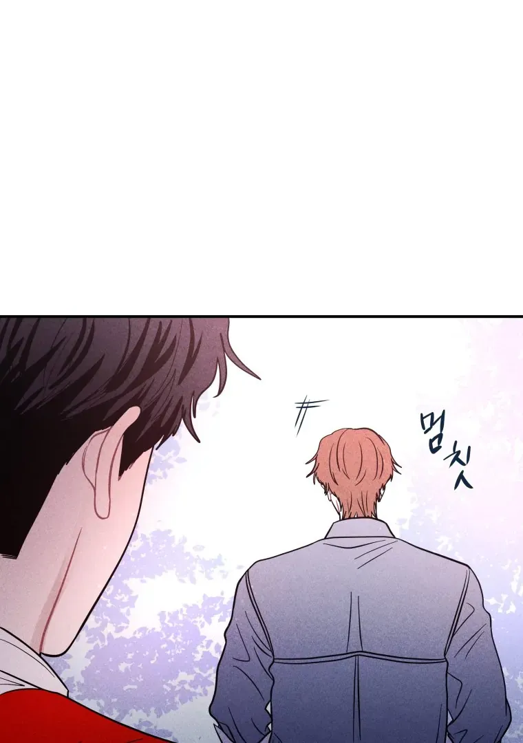 Ghost Romance Chapter 57 page 73 - 