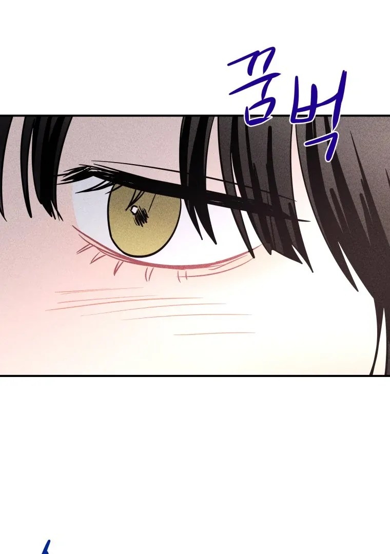 Ghost Romance Chapter 57 page 78 - 
