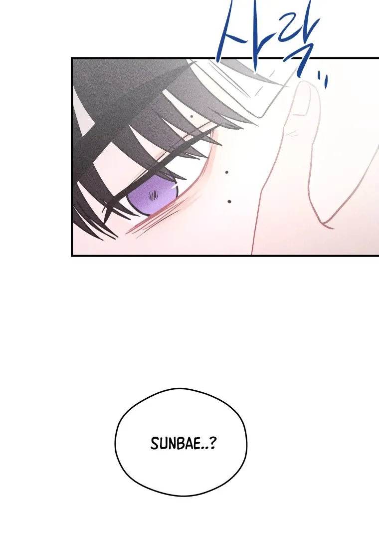 Ghost Romance Chapter 57 page 85 - 