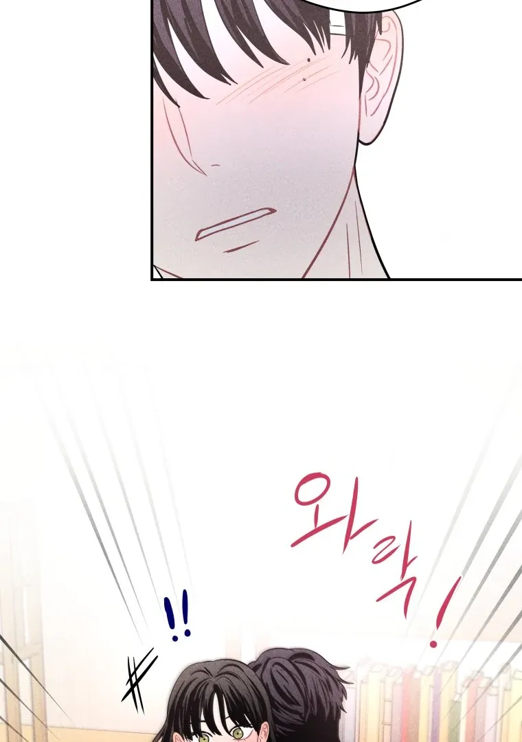 Ghost Romance Chapter 57 page 92 - 