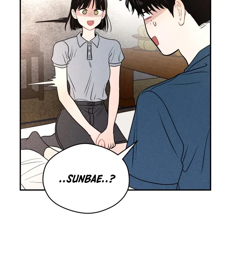 Ghost Romance Chapter 58 page 13 - 