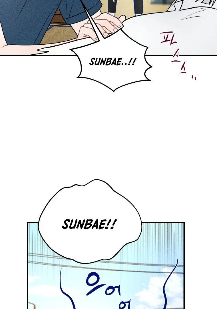 Ghost Romance Chapter 58 page 15 - 