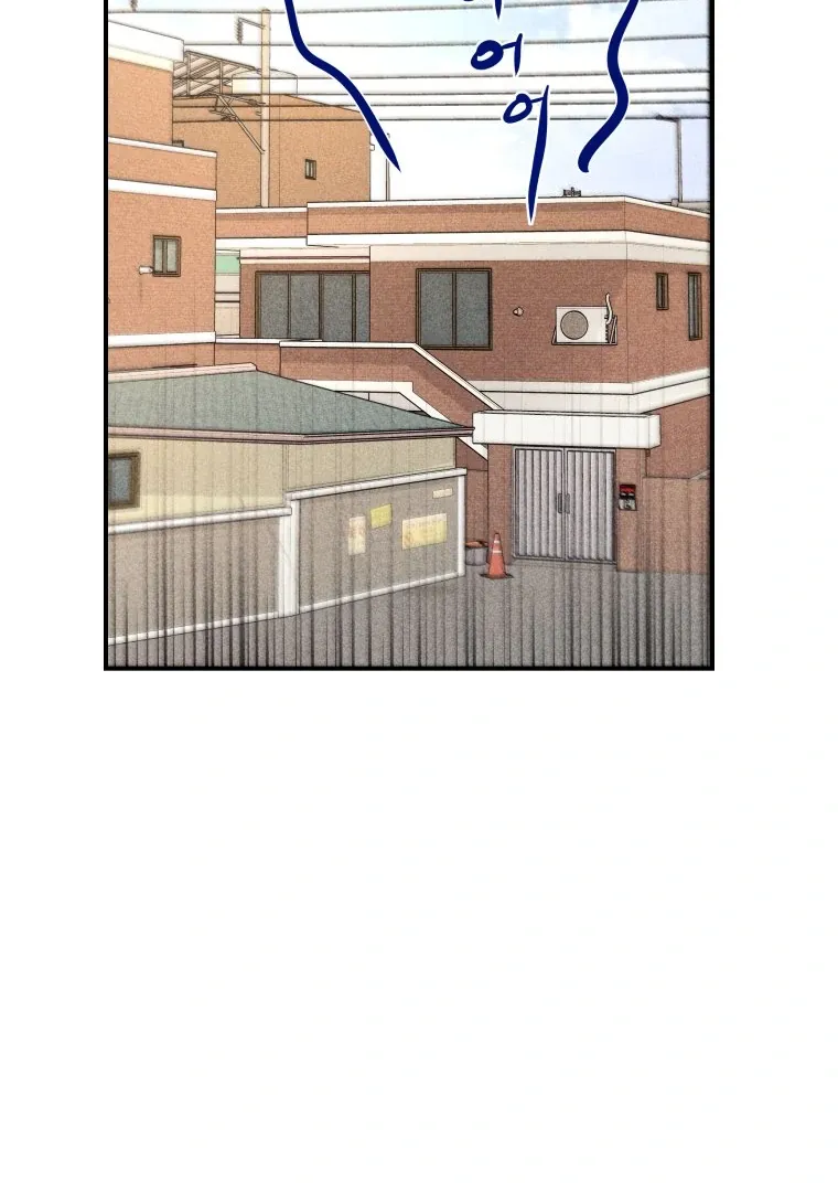 Ghost Romance Chapter 58 page 16 - 