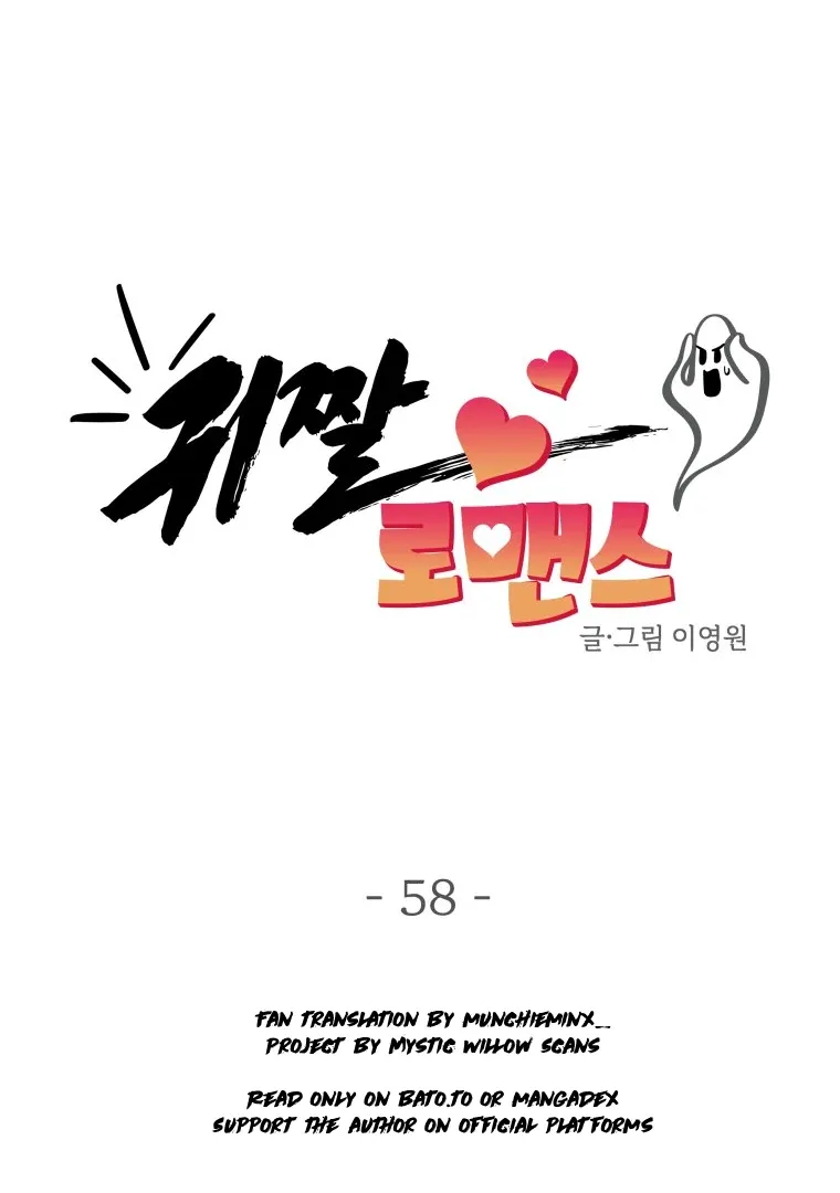 Ghost Romance Chapter 58 page 17 - 