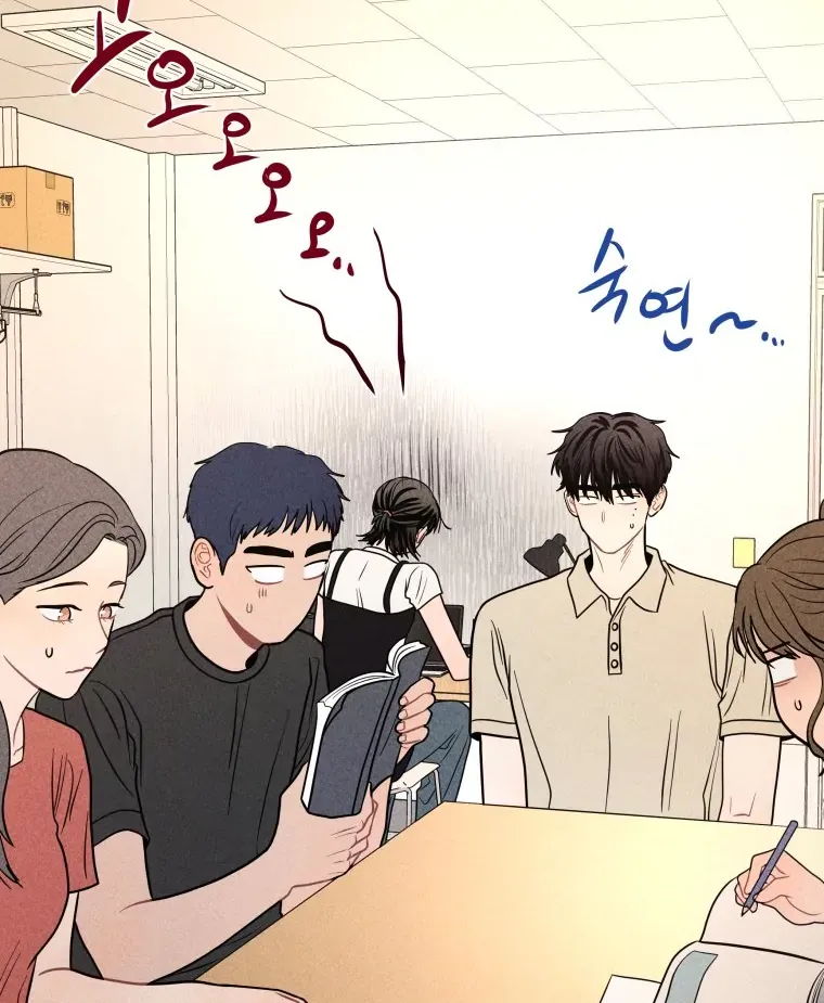 Ghost Romance Chapter 58 page 20 - 