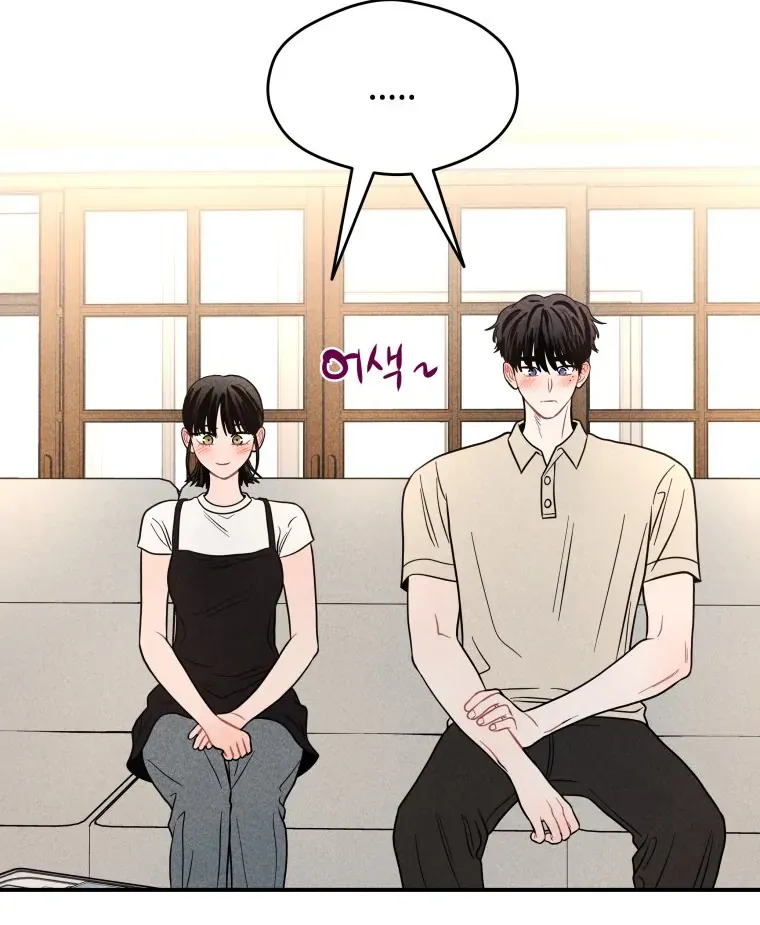 Ghost Romance Chapter 58 page 83 - 
