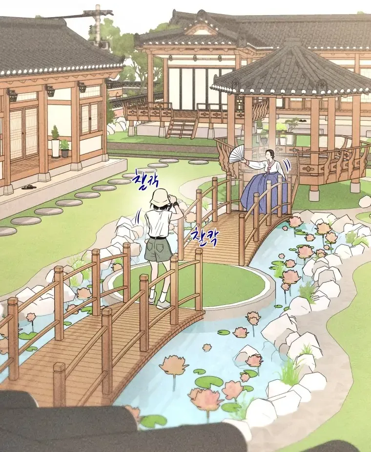 Ghost Romance Chapter 58 page 90 - 