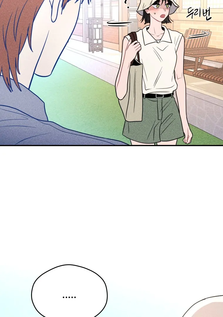 Ghost Romance Chapter 59 page 3 - 