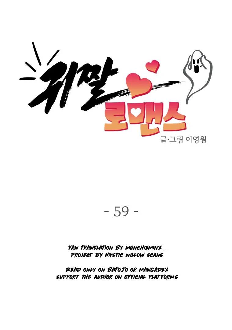 Ghost Romance Chapter 59 page 31 - 